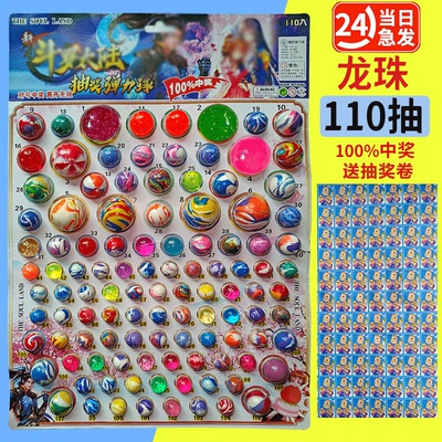 龙珠抽乐盲盒洞2025新款豪