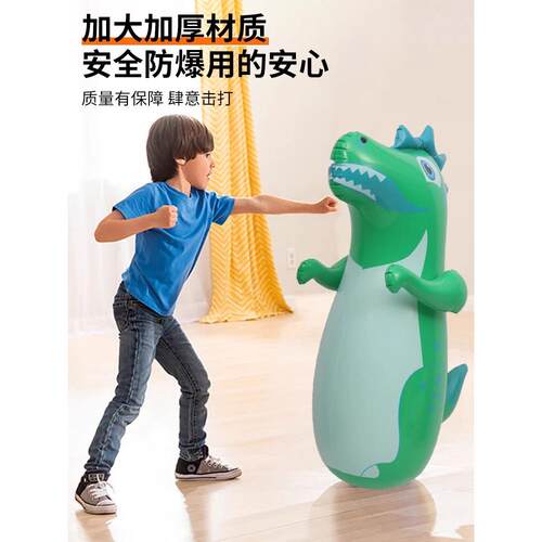 儿童拳击沙袋充气不倒翁玩