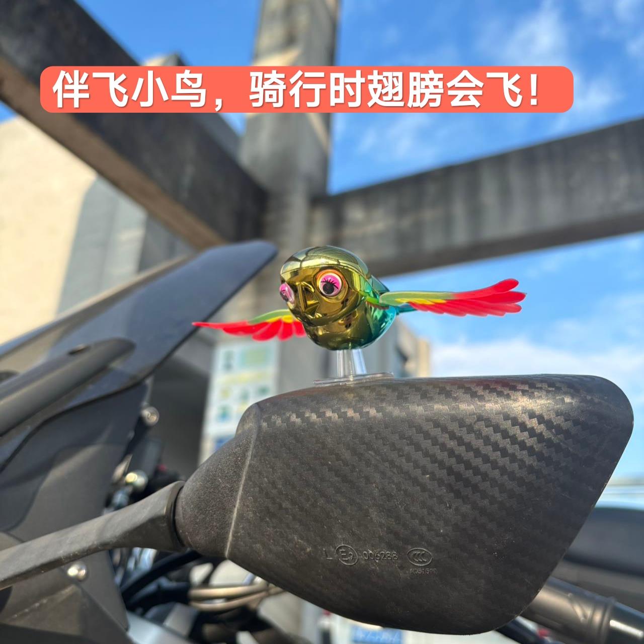 勺子哥伴飞小鸟摩托车创意