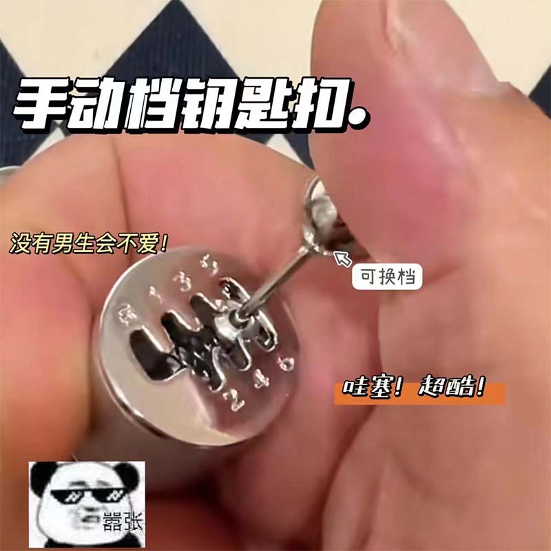 创意手动挡指尖解压推牌玩