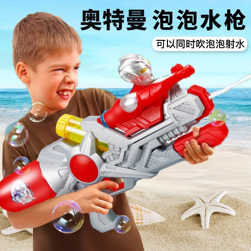 奥特水枪男孩大号呲滋泚抽
