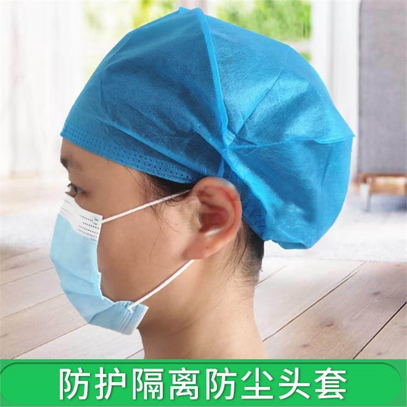无菌】一次性帽子医生专用无纺布发帽手术圆帽防飞沫头套防护头罩