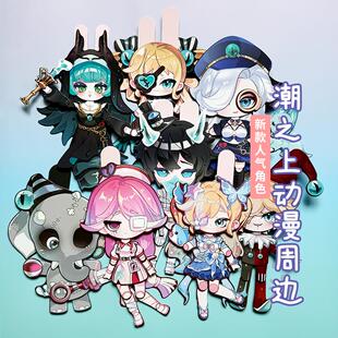 新8款追捕者【赠拼装工具】缤纷夏日斯黛拉可动纸片彩印人材料包