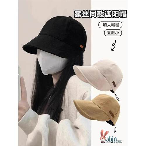 产妇外出月子帽女明星同款