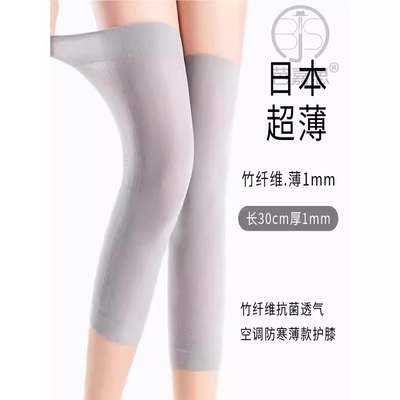 夏季薄款过膝袜直筒女韩国