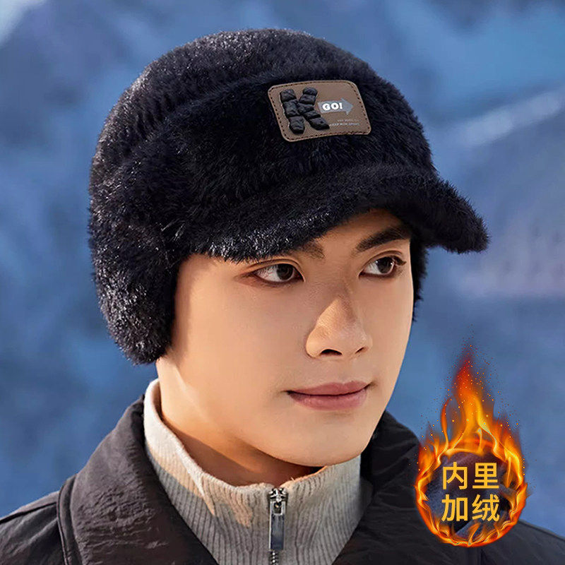 帽子男士冬季护耳防风雷锋帽男款棉帽防寒保暖加绒加厚针织毛线帽,服饰配件/皮带/帽子/围巾,帽子,淘宝优惠券,粉丝福利购,淘宝优惠卷