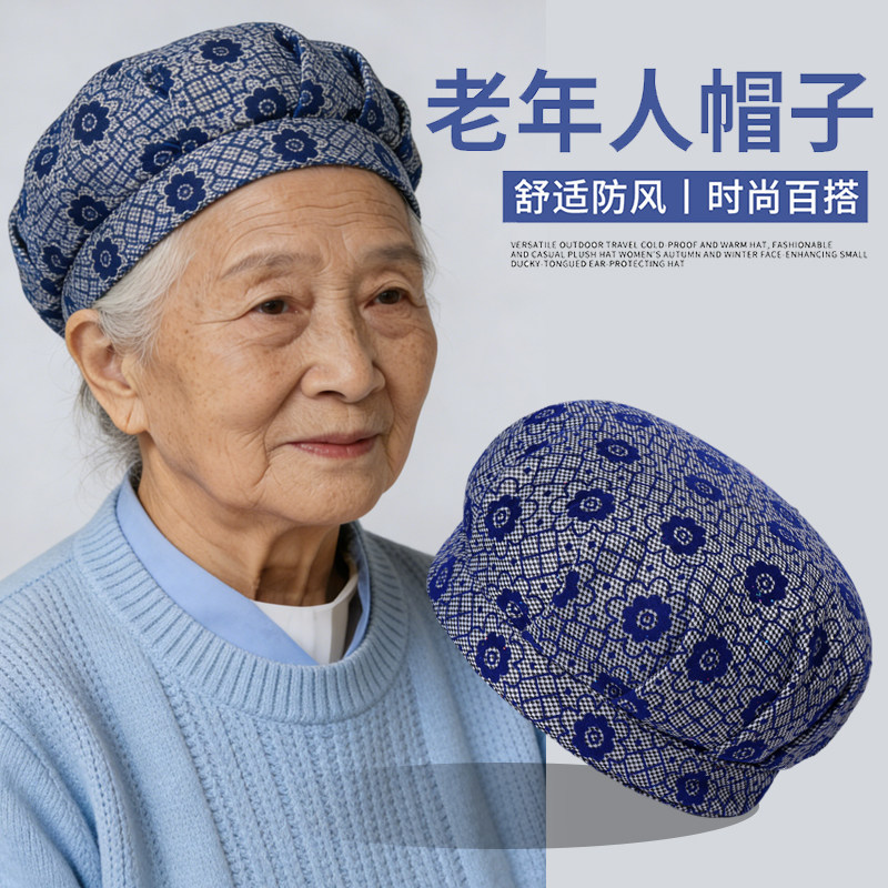 春款中老年妈妈帽洋气老年人女士奶奶帽子薄款夏季遮阳包头帽盆帽