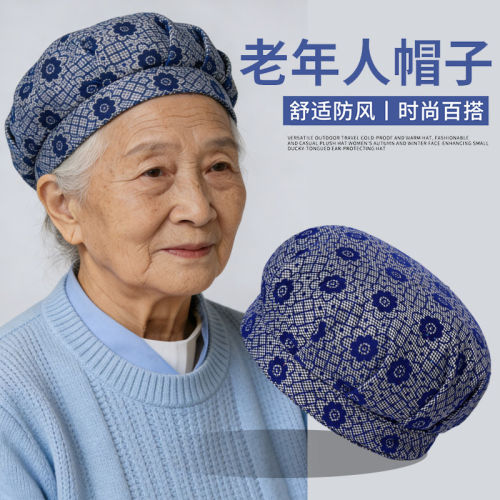 春款中老年妈帽洋气人女士