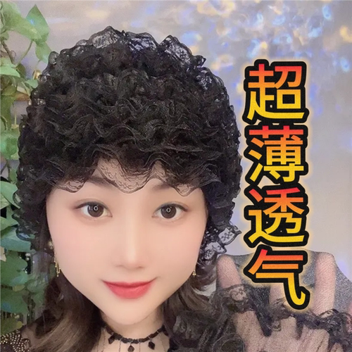 春夏季超薄透气弹力美人纱