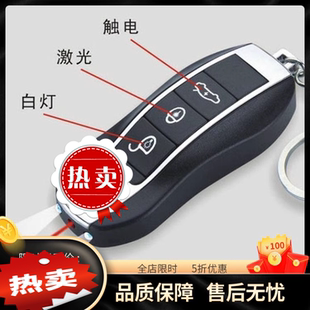 愚人节整蛊玩具笔口香糖车钥匙扣 恶作剧整人 稀奇古怪沙雕玩具