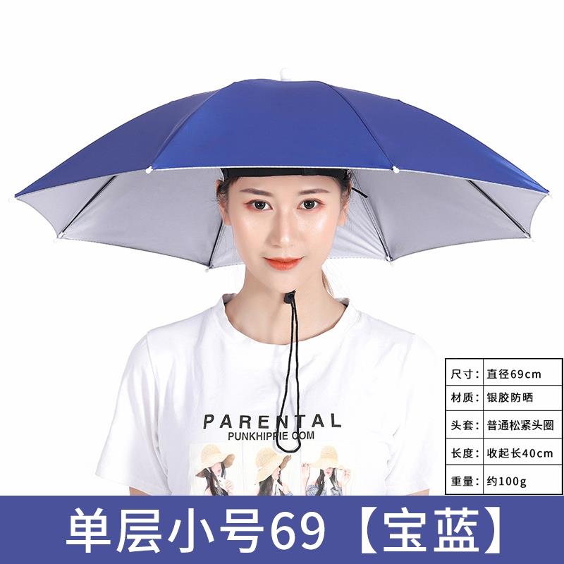 伞式太阳帽防雨钓鱼头戴晒图片