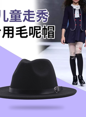 儿童平顶小礼帽男女宝宝走秀英伦爵士帽小孩复古街舞表演毛呢帽子