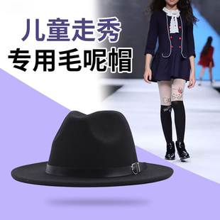 儿童平顶小礼帽男女宝宝走秀英伦爵士帽小孩复古街舞表演毛呢帽子