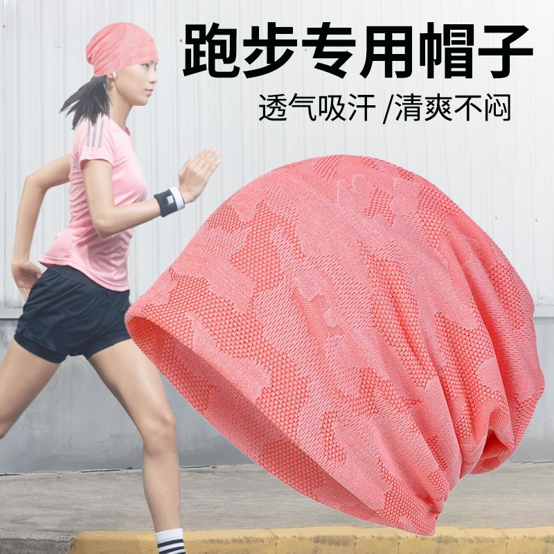 跑步帽子女款速干冰丝防晒包头睡帽男士运动头巾光头冷帽夏季薄款图片