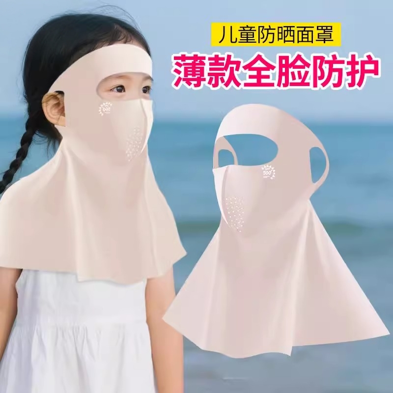 儿童防晒面罩遮全脸一体护颈夏季女童户外透气冰丝防紫外线脸基尼