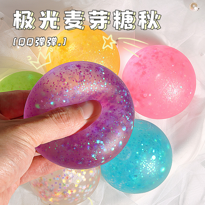 麦芽糖捏捏乐解压发泄玩具