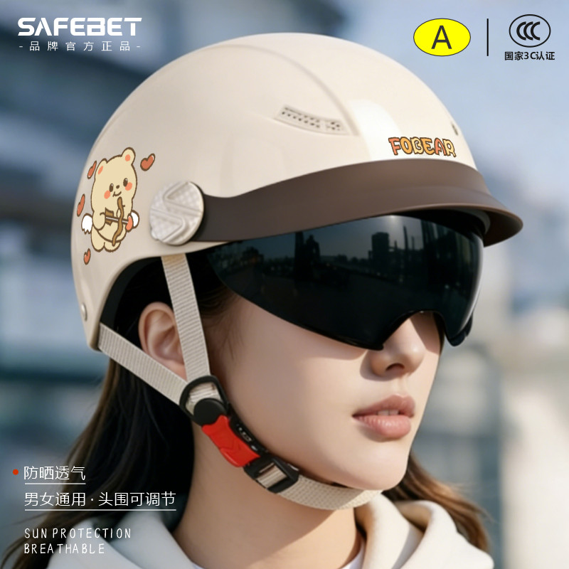3c认证电动摩托车头盔男女士夏季防晒半盔四季通用2026新款安全帽