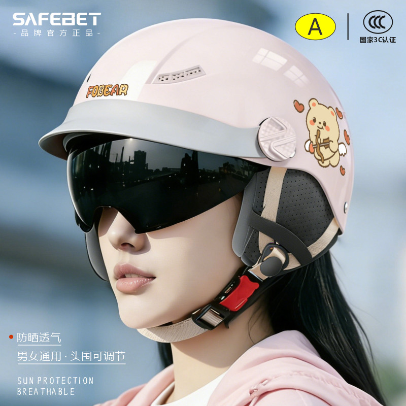 3C认证电动摩托车头盔男女士夏季防晒半盔新国标四季电瓶车安全帽