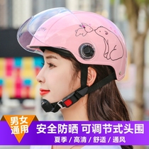 電動電瓶車頭盔夏季四季男女士通用防曬可愛韓版輕便半盔灰安全帽