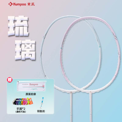 薰风琉璃羽毛球拍5U超轻全碳素纤维熏风进攻型专业级比赛男女单拍