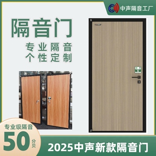 定制隔音门录音棚KTV家庭影院直播间卧室静音门超强专业隔音门
