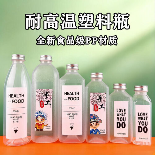 PP5耐高温食品级带防盗盖塑料瓶