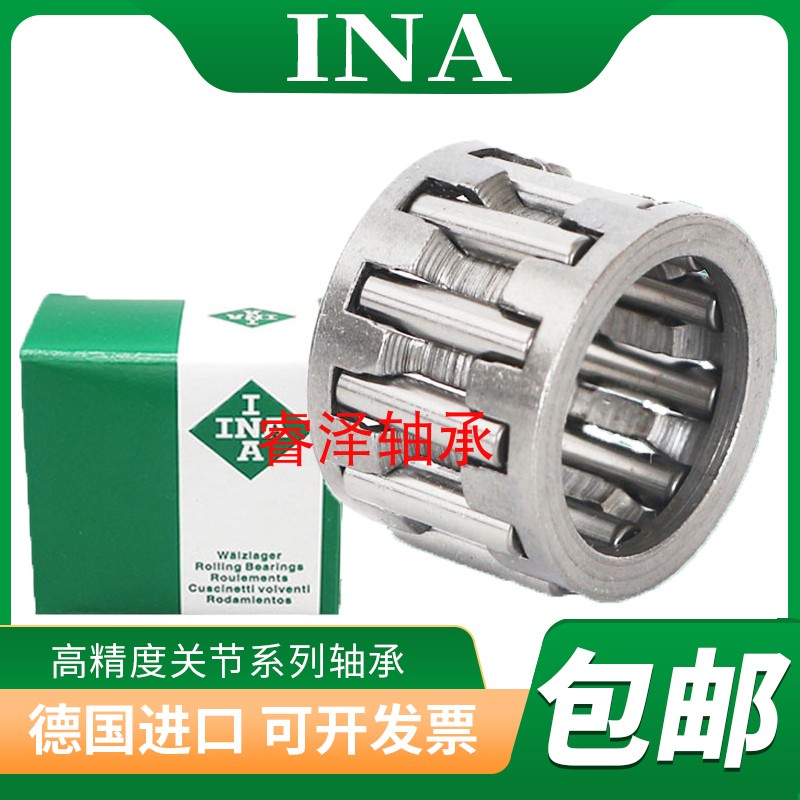 INA轴承德国进口保持架滚针轴承 K42X47X17 KT424717尺寸42*47*17
