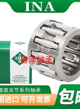 INA轴承德国进口 保持架滚针轴承K30X42X22 KT304222尺寸30*42*22