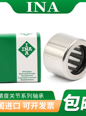 进口INA滚针轴承 HK121810 121812 121816 121820 121920 122027
