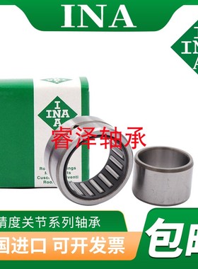 进口INA滚针轴承NKS8 10 12 14 15 16 18 20 22 24 25 28 30TN XL