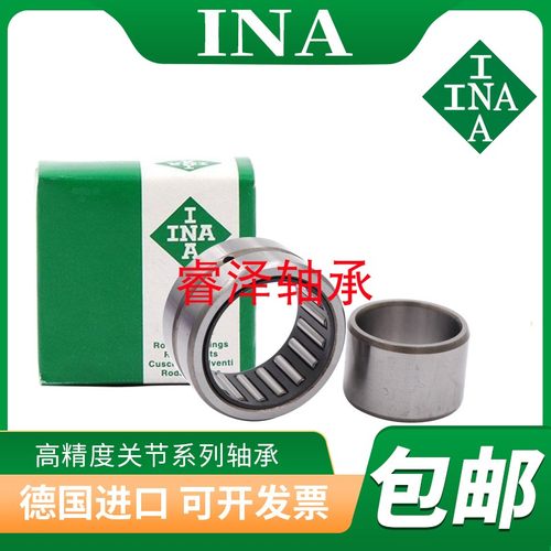 进口INA滚针轴承NKS32 35 37 40 45 50 55 60 65 70 75 80 XL依纳