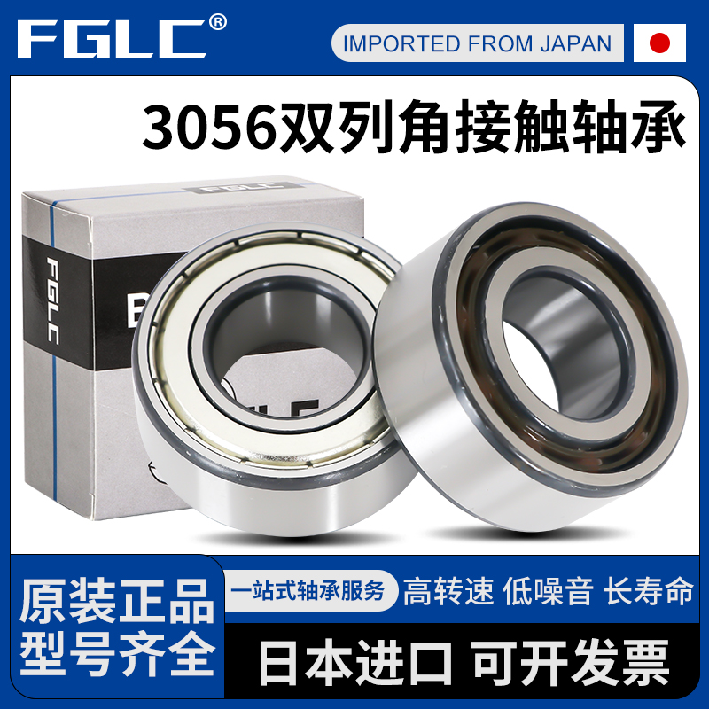 进口3202双列3204角接触球轴承3205加厚3206Z 5203ZZ 5204RS 3308
