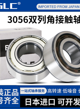 日本进口双列角接触球轴承双排加厚加宽精密5314Z 5315ZZ 5316RS