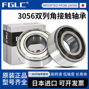 日本进口双列角接触球轴承双排加厚加宽精密5314Z 5315ZZ 5316RS