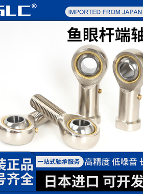 杆端关节SFCP3 4 5 6 8 10 12 14 16 18 20 22 25 30 35 40 50