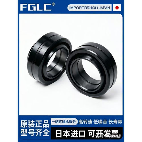 向心关节轴承GEF50ES GE55ES GE60ES 65 70 75 80 85 GE90ES 2RS