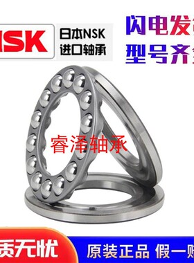 日本进口推力球轴承54236 54238 54240 54244 54417 54418 54420U