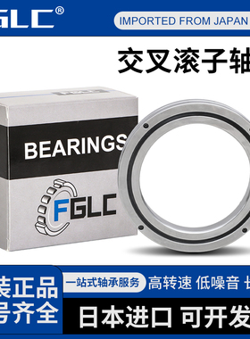 进口RB17020交叉滚子18025轴承19025 20025 20030 20035 22025