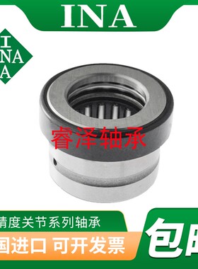 德国进口INA组合滚针轴承NKX 10 12 15 17 20 25 30 35 40 45 50Z