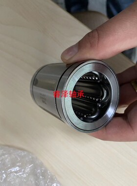 日本进口THK耐高温超静音直线轴承 SDM 20 25 30 35 38 40 AJ OP