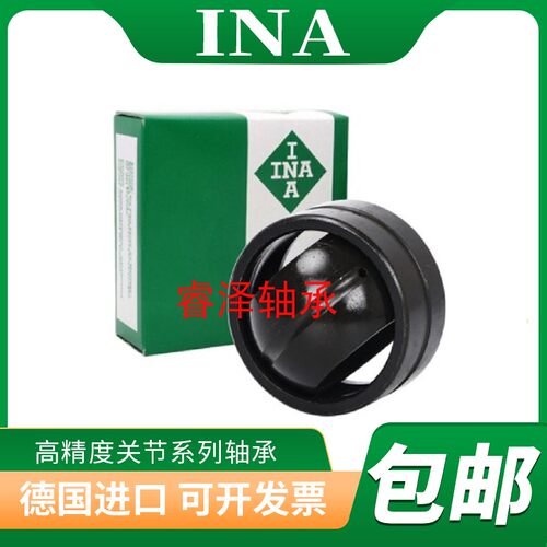 INA关节轴承GE20 25 30 35 40 45 50 60 70 80 90 100 120HO-2RS