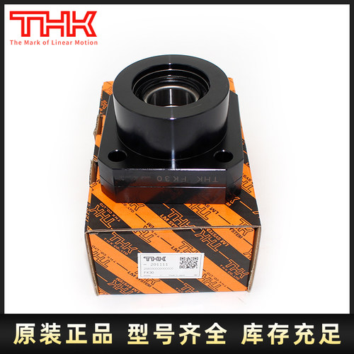 THK丝杆固定支撑座BK12 15 35 BF17 15 FF20 FK25 EK6 8 10 EF15