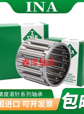 德国进口INA轴承 保持架滚针轴承 K70X76X30 KT707630 70*76*30