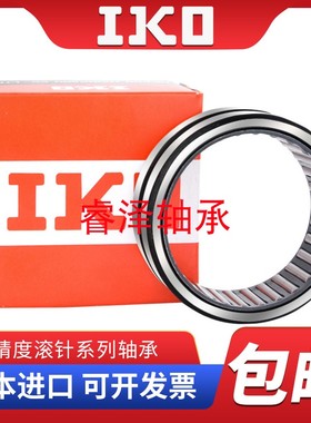 进口IKO英制带内圈滚针轴承 BRI 264120 284816 284824 284828