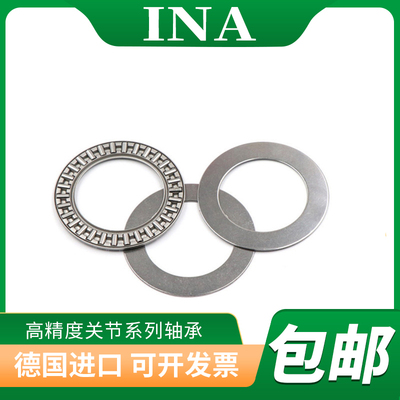 进口INA平面推力滚针轴承AXK100135 110145 120155 130170 +2AS