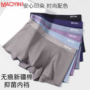 透气新疆棉四角短裤 无痕纯棉3A抑菌内裆中腰平角裤 头 内裤 猫银男士