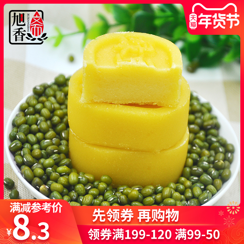 领券199-120 旭香斋绿豆糕240g 绿豆冰糕-绿豆糕(旭香斋旗舰店仅售20.9元)