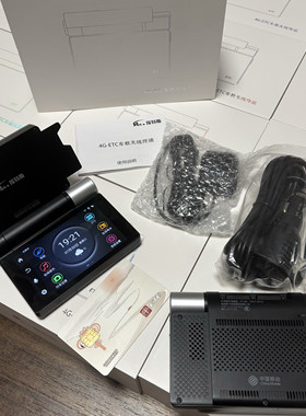 埃特斯中国移动行车记录仪车机安卓系统多功能行车记录仪4g插卡版