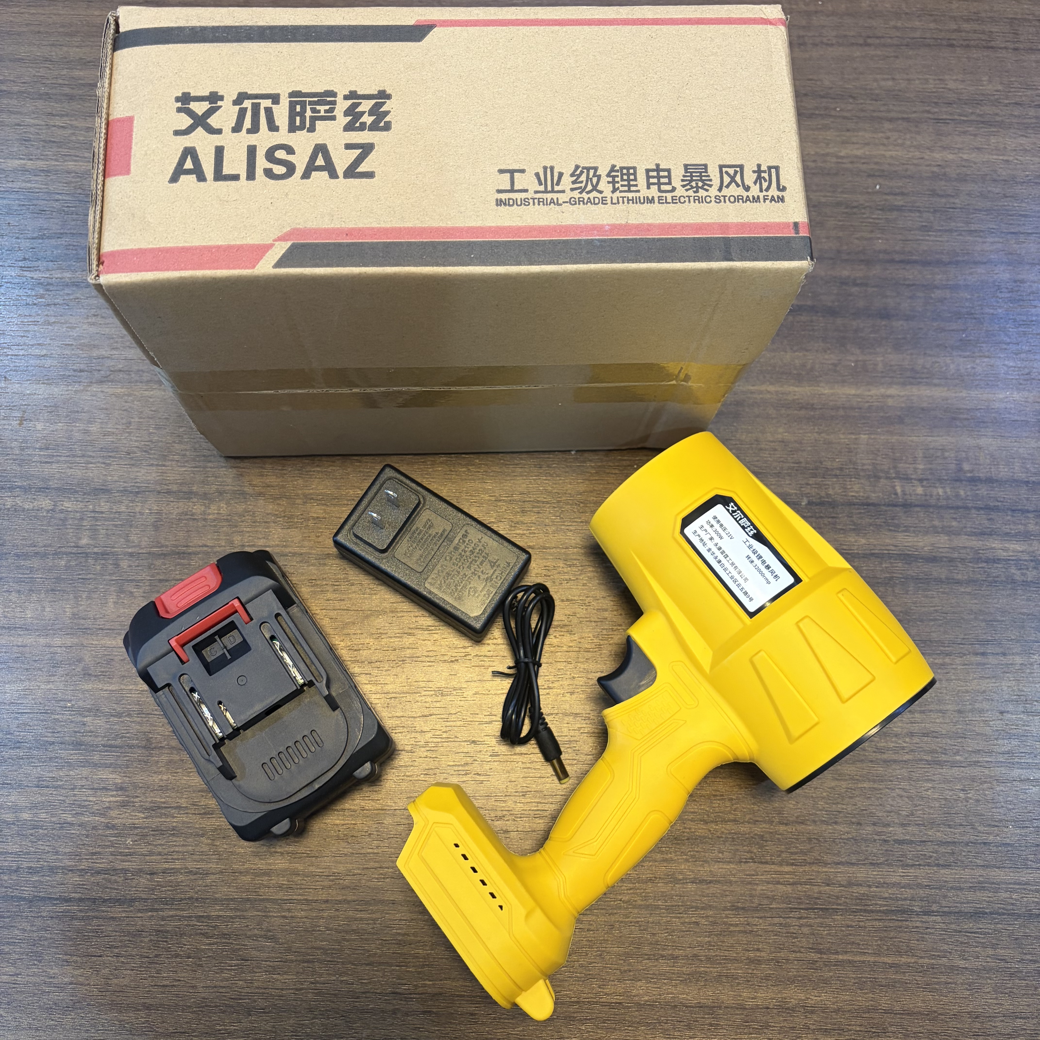 暴力风扇工业级锂电暴风机21V 3000毫安电池 功率300W 有刷电机