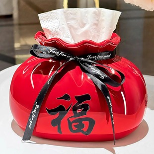 福袋陶瓷纸巾盒客厅轻奢高档餐巾纸盒家用茶几玄关创意摆件抽纸盒